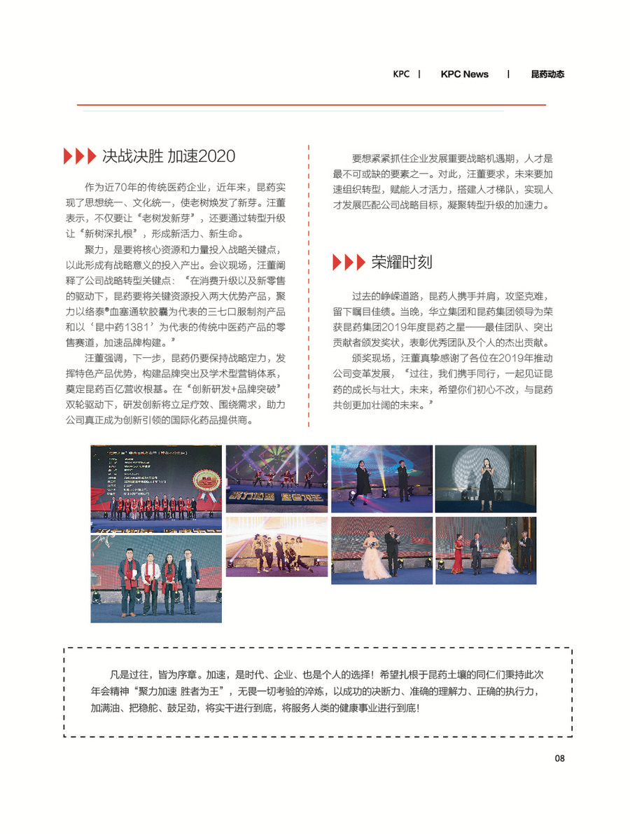 第 9 页.png