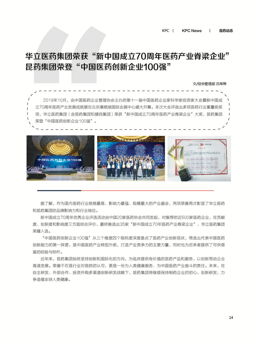 第 15 页.png