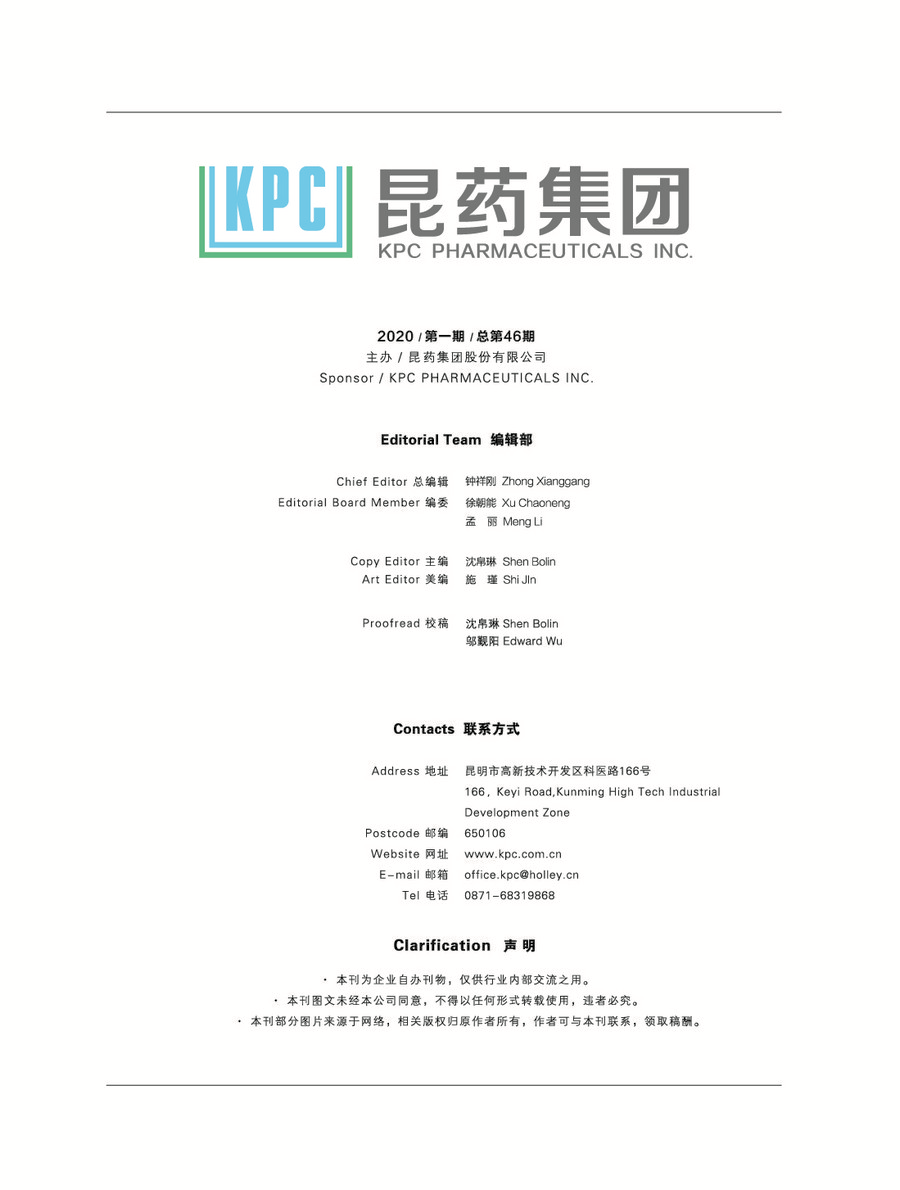 第 4 页.png